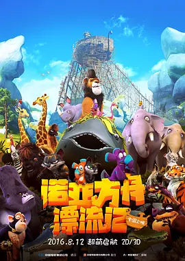 亚洲男人天堂2020